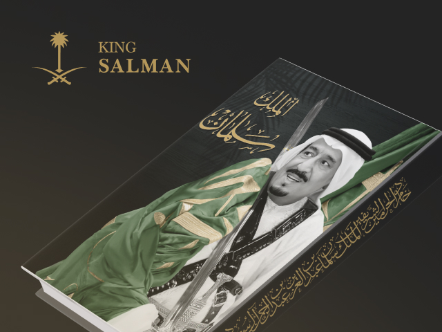King Salman project preview