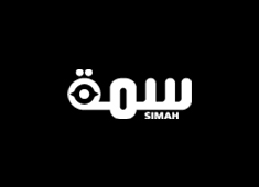 Simah Simah